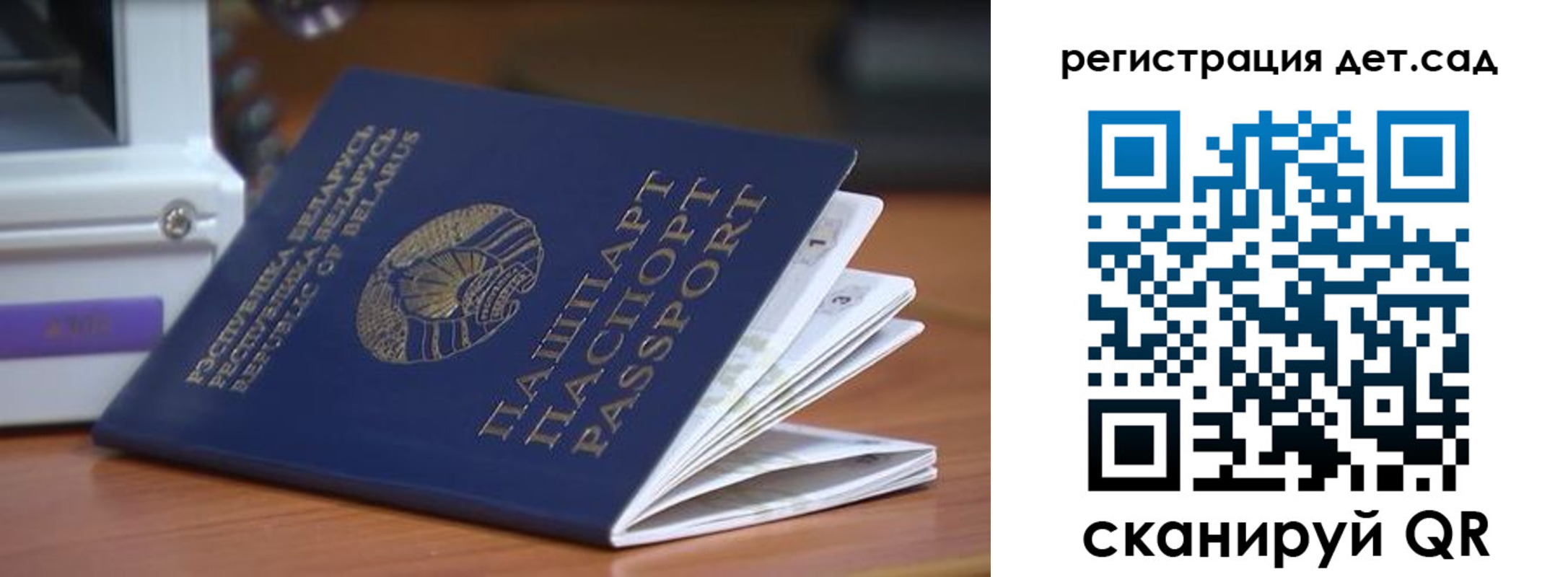 временная регистрация адрес в Калининске