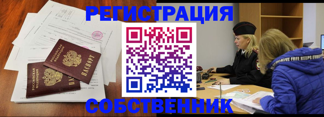 прописка для военкомата в Калининске