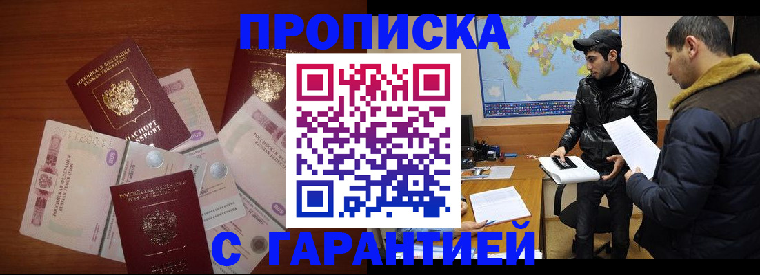 пропишу в квартире в Калининске